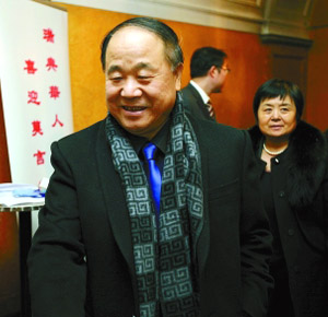 莫言是世界的,自豪是我們的